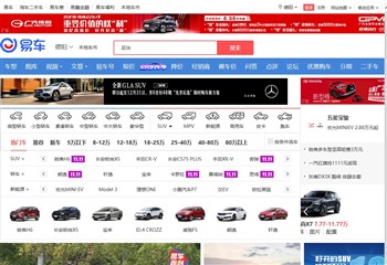 易车网,北京易车互联信息技术有限公司