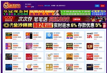 骏越酷车联盟官网