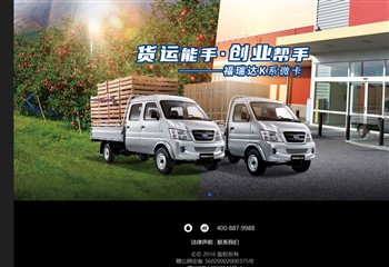 昌河汽车
