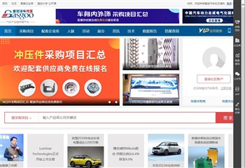 盖世汽车网汽配供应商