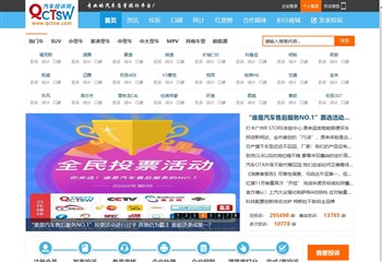 汽车投诉网,广州哲恒企业管理咨询有限公司