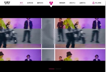 比德文官方网站