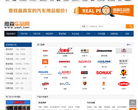 雅森车品网汽车用品大全频道,北京雅森环宇信息科技有限公司
