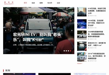 智选车,上海拨云信息科技有限公司