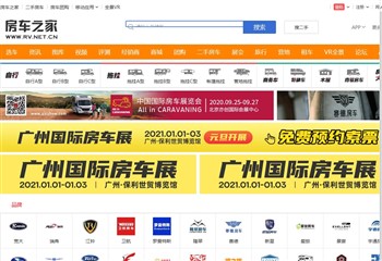 房车之家