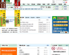 中华汽配网