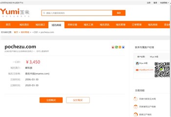 破车族汽车网,福建省聚元食品股份有限公司