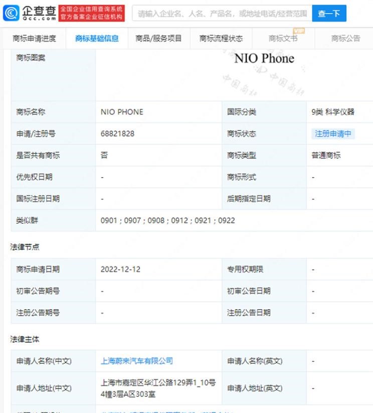 蔚来,蔚来ES5,蔚来EC7,蔚来ES7,蔚来ET7,蔚来EC6,蔚来ES8,蔚来ES6,蔚来ET5