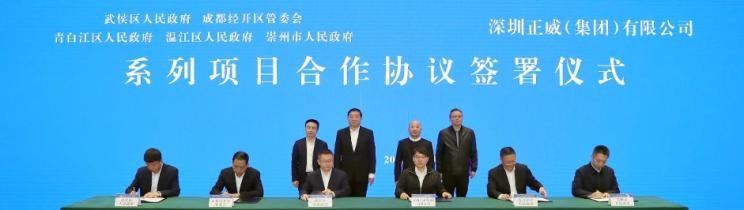  威马汽车,威马M7,威马EX5,威马E.5,威马W6