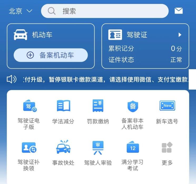  北京,北京BJ40,北京F40,北京BJ30,北京BJ90,北京BJ80,北京BJ60