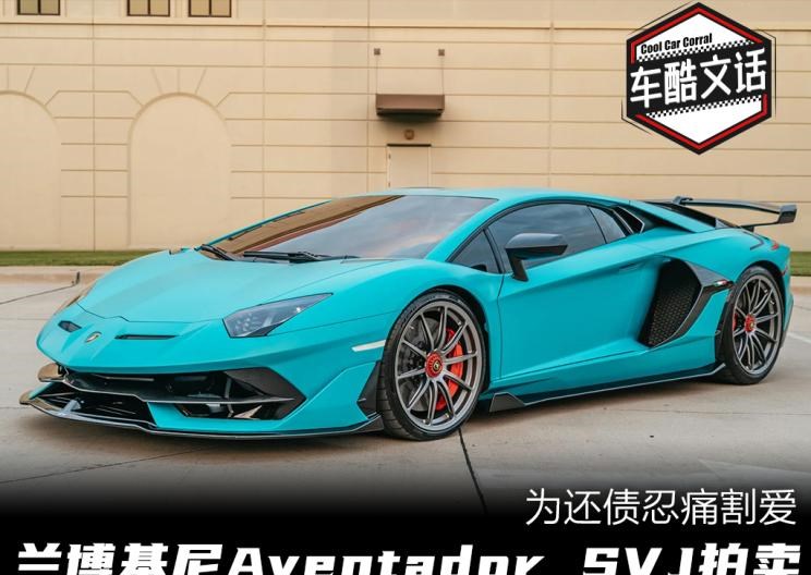  兰博基尼,Aventador,保时捷,保时捷911