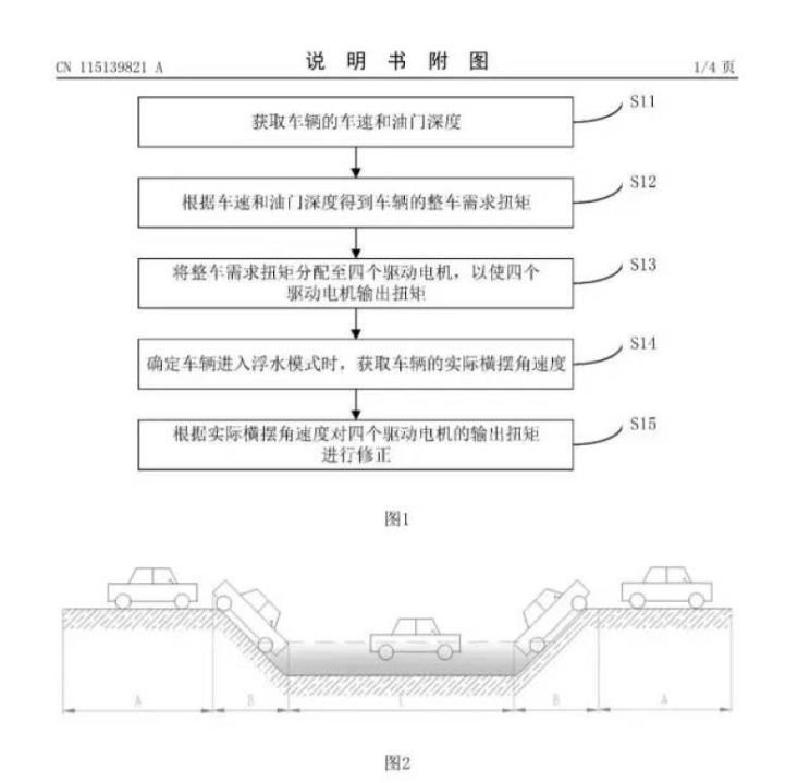  腾势,腾势D9
