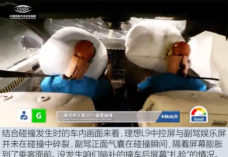  理想汽车,理想L9,领克,领克09