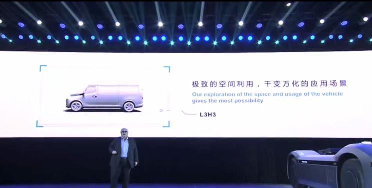  远程,锋锐F3E,远程星智,远程E200,远程E6,远程E5,远程FX,远程E200S,锋锐F3,远程RE500,远程星享V,理念,广汽本田VE-1