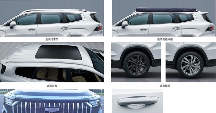  吉利汽车,豪越,豪越L