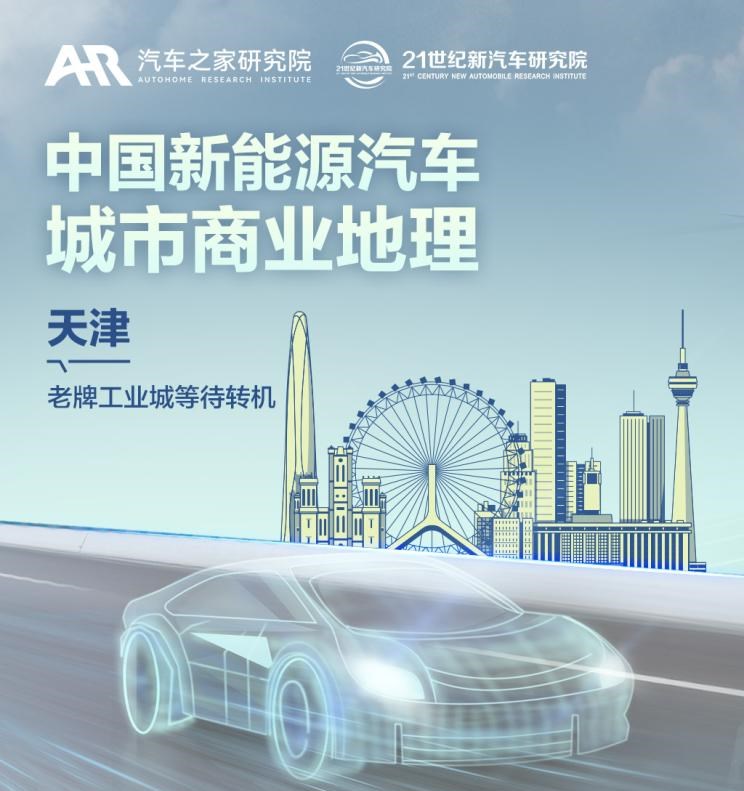 别克,世纪,比亚迪,汉