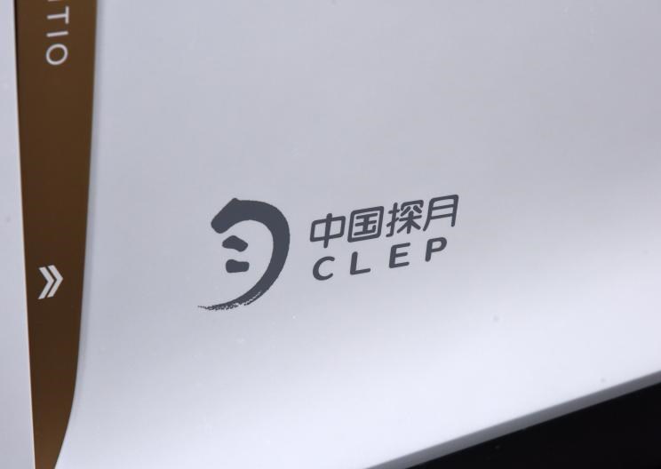  阿维塔,阿维塔11,高合HiPhi,高合HiPhi X,集度,ROBO-01