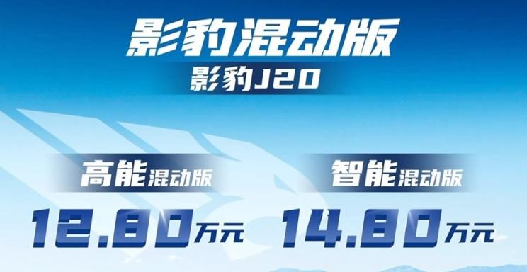  广汽传祺,影豹,领克,领克03,名爵,名爵6