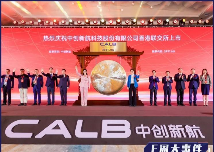  特斯拉,Model 3,蔚来,蔚来ET5,比亚迪,元PLUS,集度,ROBO-01