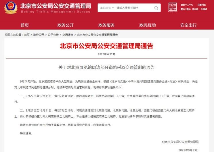  北京,北京BJ40,北京F40,北京BJ30,北京BJ90,北京BJ80,北京BJ60
