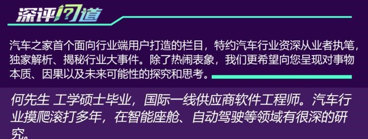  小鹏,小鹏P7,蔚来,蔚来ES8