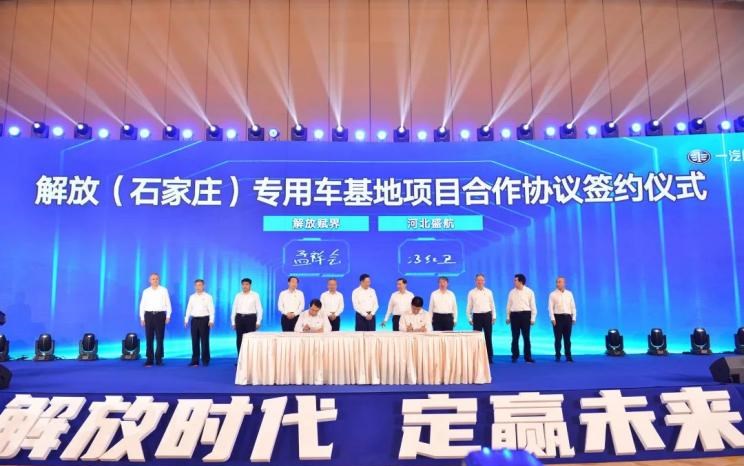  一汽解放,解放经典3系,解放经典2系,解放经典7系,解放公狮,解放经典5系,解放经典1系,解放霸铃,解放J7,解放J6P,解放J6L,一汽,森雅R8,一汽蓝舰H6,森雅鸿雁