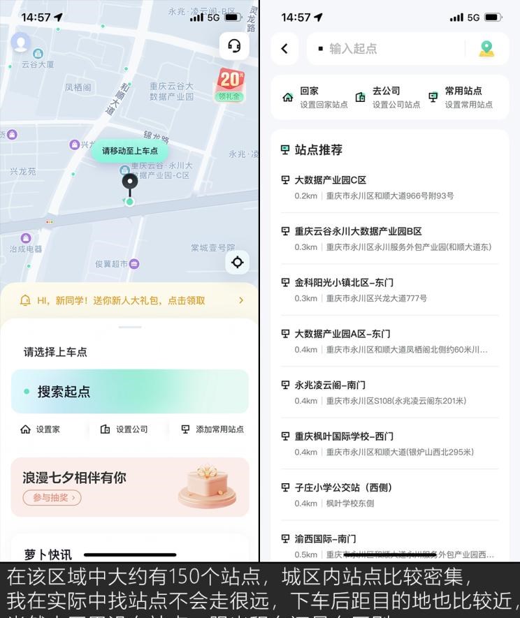  路虎,发现