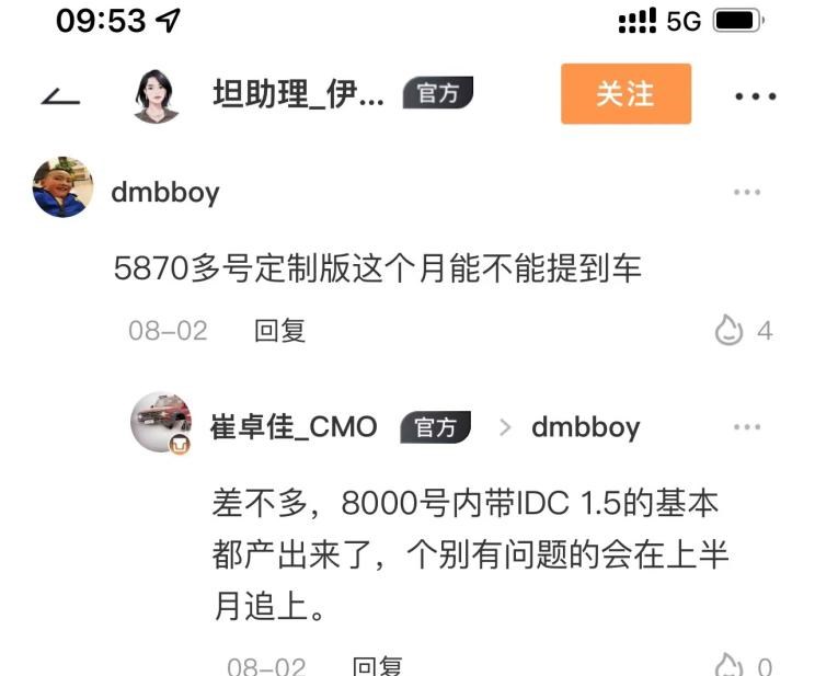  路虎,发现,坦克,坦克500