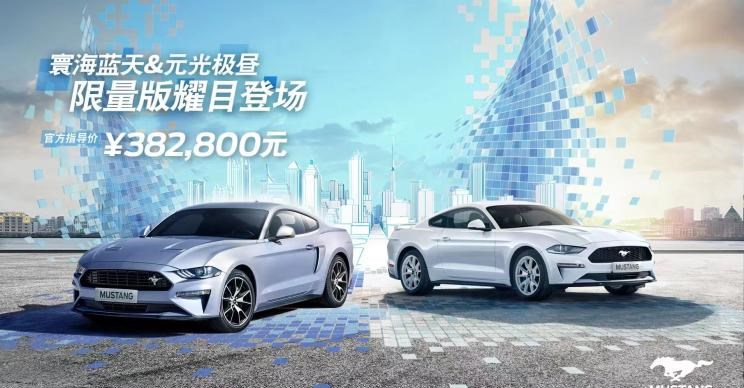  斯巴鲁,斯巴鲁BRZ,福特,Mustang,宝马,宝马4系