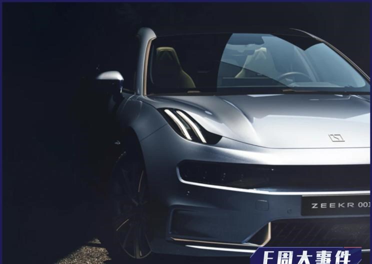  AITO,问界M5,特斯拉,Model 3,极氪,ZEEKR 001,问界M7,雷达汽车,雷达RD6