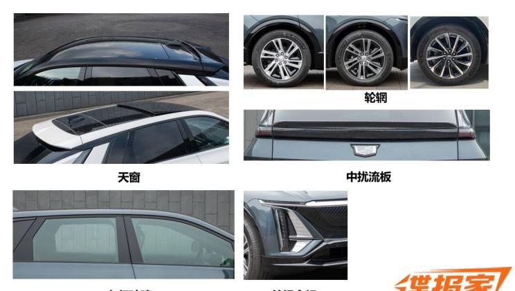  路虎,发现,凯迪拉克,LYRIQ锐歌
