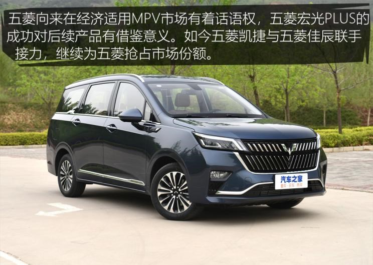  宝马,宝马X5,东风风行,风行游艇,丰田,赛那,五菱汽车,五菱佳辰,比亚迪,宋PLUS新能源,别克,别克GL8,哈弗,哈弗H6,菱智