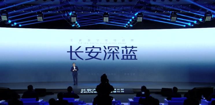  特斯拉,Model X,Model S,Model 3,Model Y,长安深蓝,长安深蓝S7,长安深蓝SL03,大众,途岳,途观L,宝来,迈腾,帕萨特,速腾,途铠,探歌,途锐,探影,Polo,探岳,高尔夫,一汽-大众CC,途昂,揽巡,桑塔纳,凌渡,揽境,朗逸,长安,奔奔E-Star, 长安CS75PLUS 智电iDD,悦翔,长安UNI-K 智电iDD,锐程CC,览拓者,锐程PLUS,长安UNI-V 智电iDD,长安Lumin,长安CS75,长安UNI-K,长安CS95,长安CS15,长安CS35PLUS,长安CS55PLUS,长安UNI-T,逸动,逸达,长安CS75PLUS,长安UNI-V,阿维塔,阿维塔11