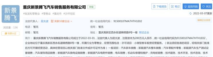  比亚迪,比亚迪V3,比亚迪e6,比亚迪e3,比亚迪D1,元新能源,比亚迪e9,宋MAX新能源,元Pro,比亚迪e2,驱逐舰05,海鸥,护卫舰07,海豹,元PLUS,海豚,唐新能源,宋Pro新能源,汉,宋PLUS新能源,秦PLUS新能源