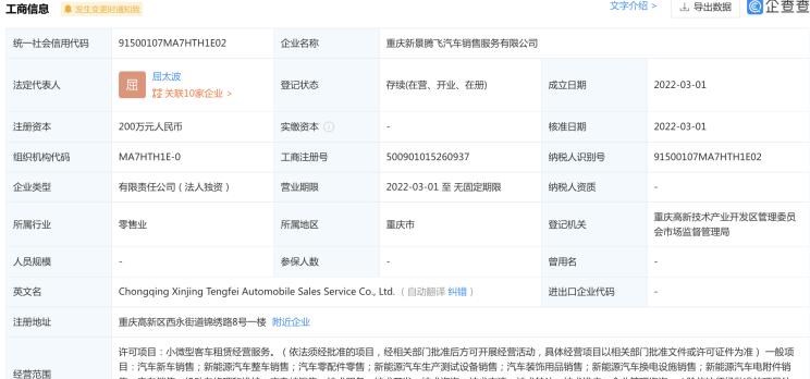  比亚迪,比亚迪V3,比亚迪e6,比亚迪e3,比亚迪D1,元新能源,比亚迪e9,宋MAX新能源,元Pro,比亚迪e2,驱逐舰05,海鸥,护卫舰07,海豹,元PLUS,海豚,唐新能源,宋Pro新能源,汉,宋PLUS新能源,秦PLUS新能源