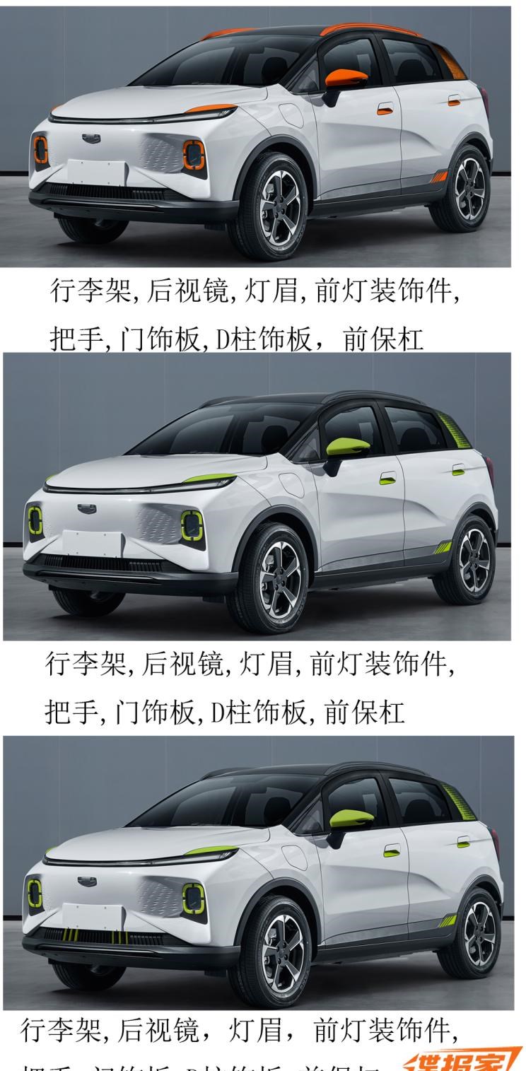  路虎,发现