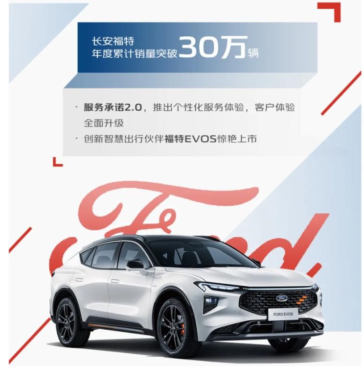  荣威,鲸,长安,长安CS75,逸动,奔奔E-Star