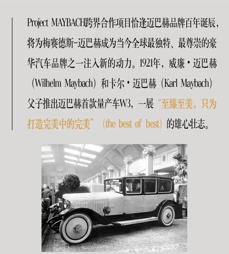  奔驰,奔驰G级