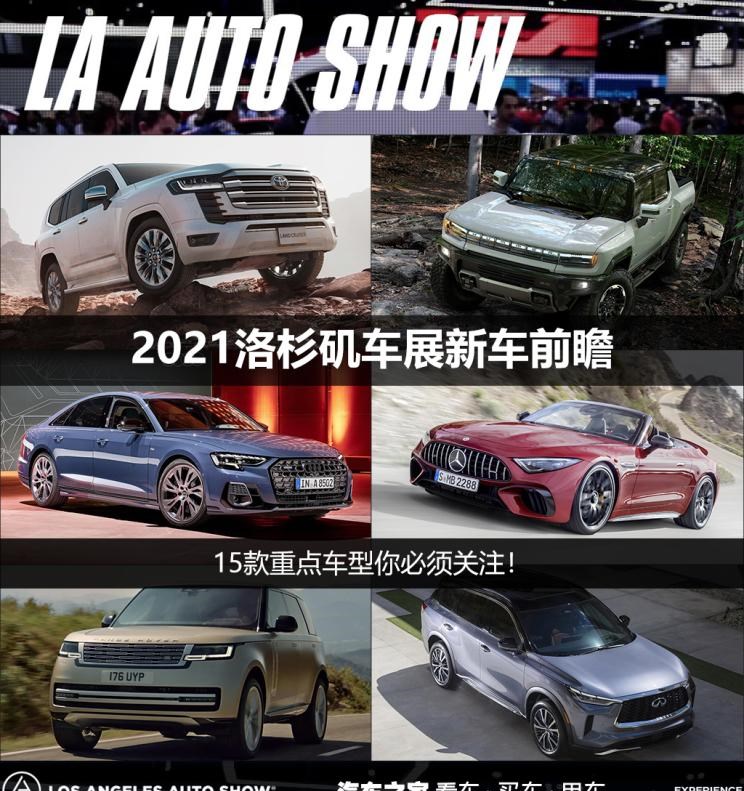  长城,炮,宝马,宝马7系,奔驰,奔驰S级,别克,世纪,奥迪,奥迪A8,保时捷,保时捷718