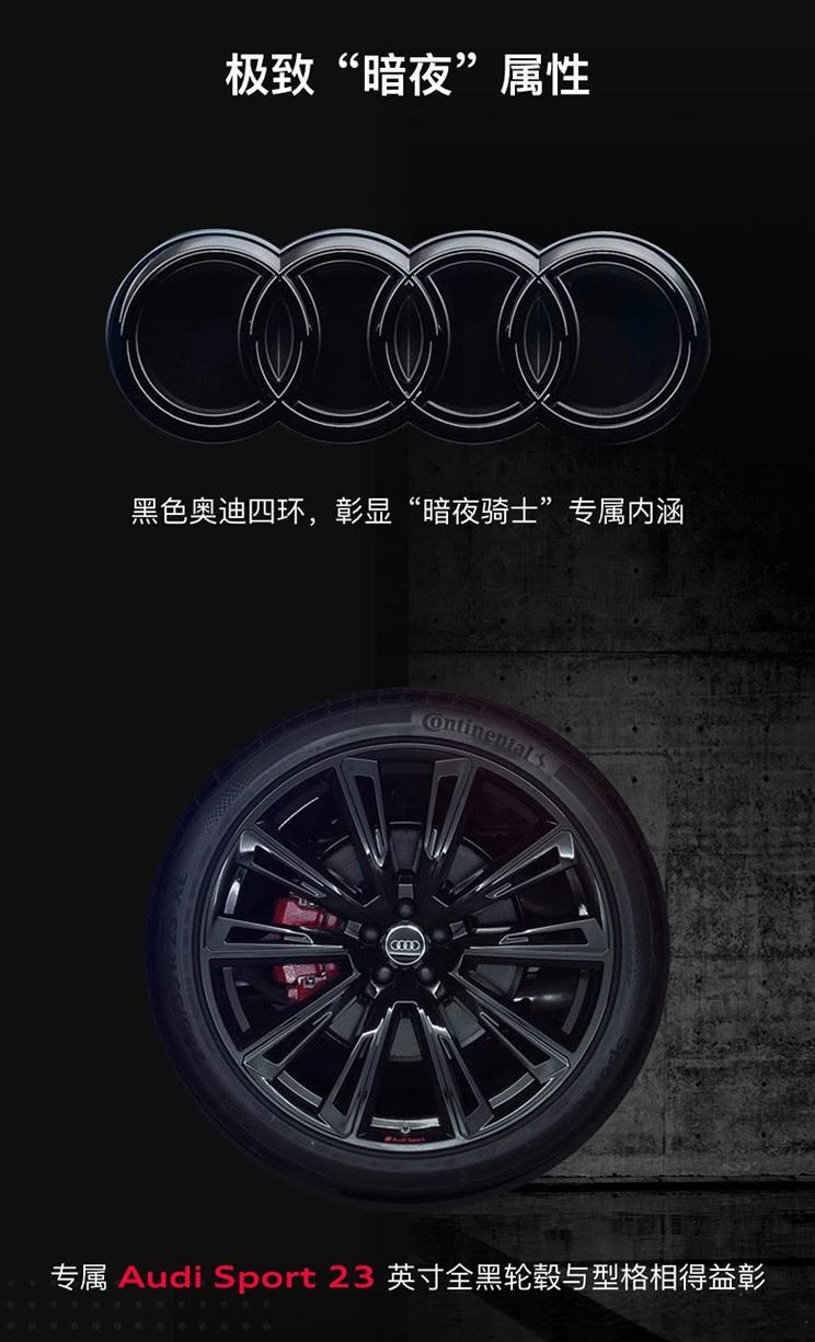  奥迪,奥迪Q8
