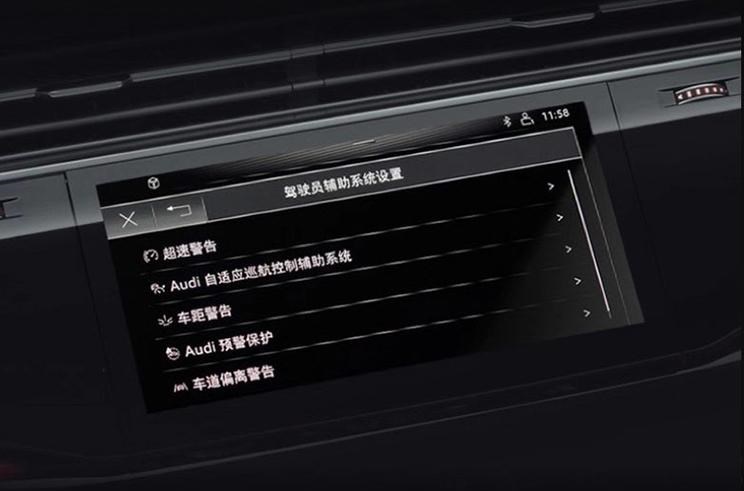  奥迪,奥迪Q8