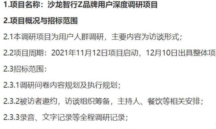 特斯拉,Model X,Model S,Model 3,Model Y,沙龙汽车,机甲龙,哈弗,哈弗神兽PHEV,哈弗如歌DHT-PHEV,哈弗枭龙MAX DHT-PHEV,哈弗二代大狗DHT-PHEV,哈弗H6S,哈弗H6 DHT-PHEV,哈弗赤兔,哈弗神兽,哈弗酷狗,哈弗二代大狗,哈弗初恋,哈弗H9,哈弗M6,哈弗大狗,哈弗H6,长城,风骏7 EV,炮EV,风骏7,风骏5,山海炮,金刚炮,炮