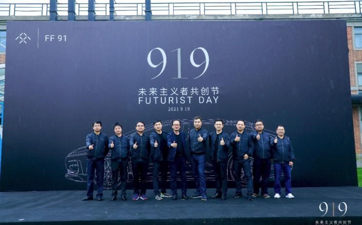  Faraday Future,FF 91