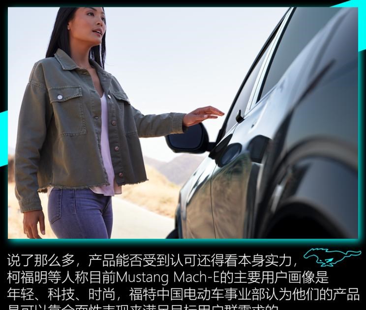  特斯拉,Model Y,福特,Mustang