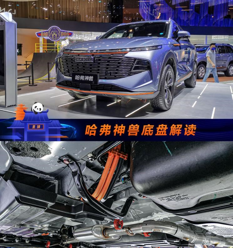  哈弗,哈弗神兽,哈弗H6