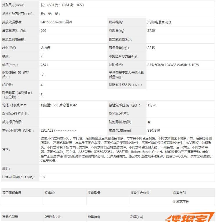  路虎,揽胜,发现,揽胜极光