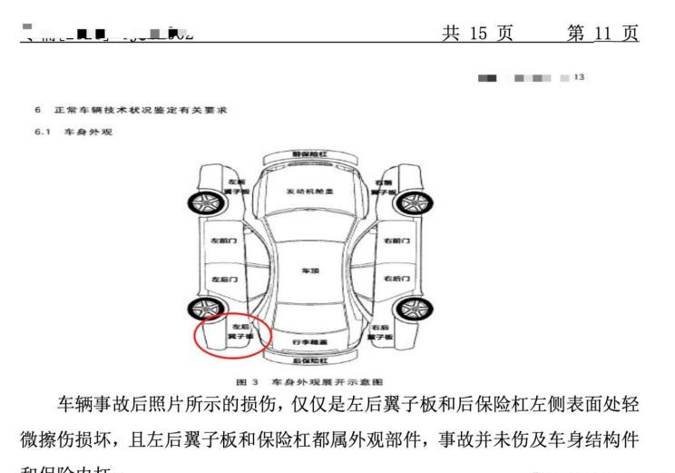  特斯拉,Model S
