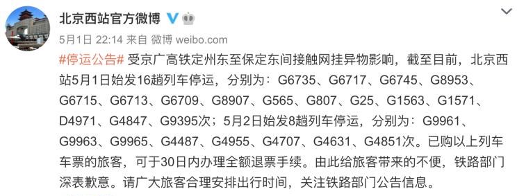  比亚迪,汉