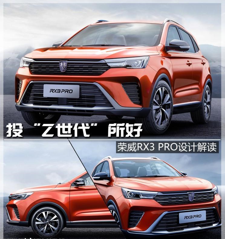  荣威,荣威i5,荣威i6 MAX,荣威iMAX8,别克,世纪,荣威RX3,荣威RX5