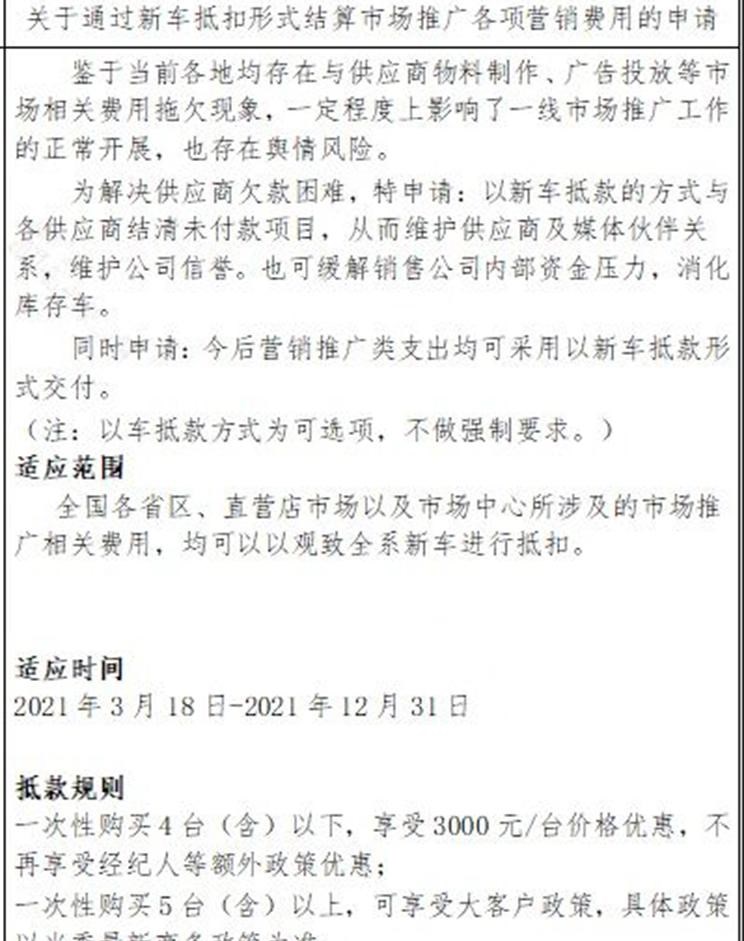  比亚迪,汉
